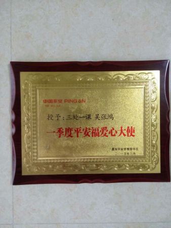 20151225191030299QQ%E5%9B%BE%E7%89%8720151225191051.jpg@450h_603w_0e