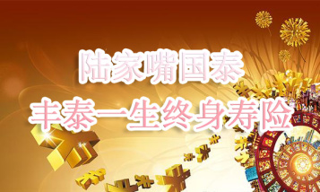 意外险理赔需注意 自发性疾病身故意外险不赔