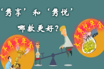 人保车险和平安车险哪个好?