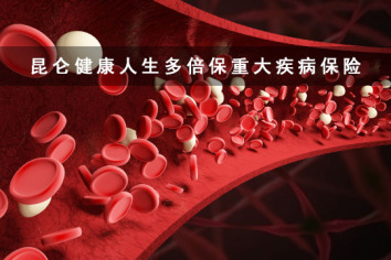 分红险适合谁买?透过中意福悦年年综合保障