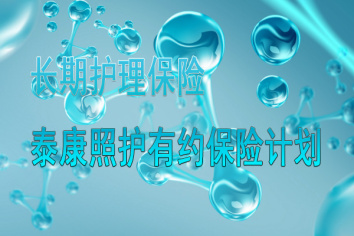 商业养老保险和社会养老保险有什么区别?各有