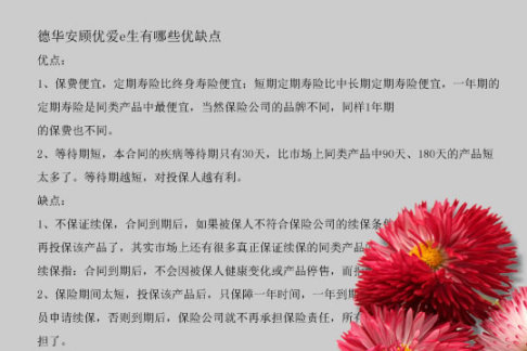 顾什么生什么成语_成语故事图片